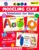 Cute Modeling Clay Templates for Kids Ages 2+: Alphabet, Numbers & Shapes Visual Cards, Fine Motor Skills, Preschool Activity Book, Toddler Homeschool Workbook, Montessori Materials