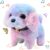 Easfan Walking Puppy Stuffed Animal Interactive Rainbow Dog Barking Tail Wagging Head Nodding Educational Plush Toy Easter Christmas Birthday Gifts for Toddlers Kids Girls, 7″