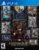 Kingdom Hearts All-in-One Package – PlayStation 4