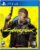 Cyberpunk 2077 – PlayStation 4